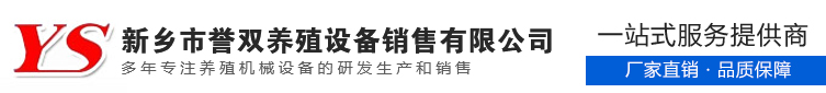 新鄉(xiāng)市藍(lán)溪科技有限公司
